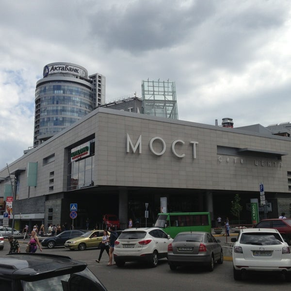 Центр мост