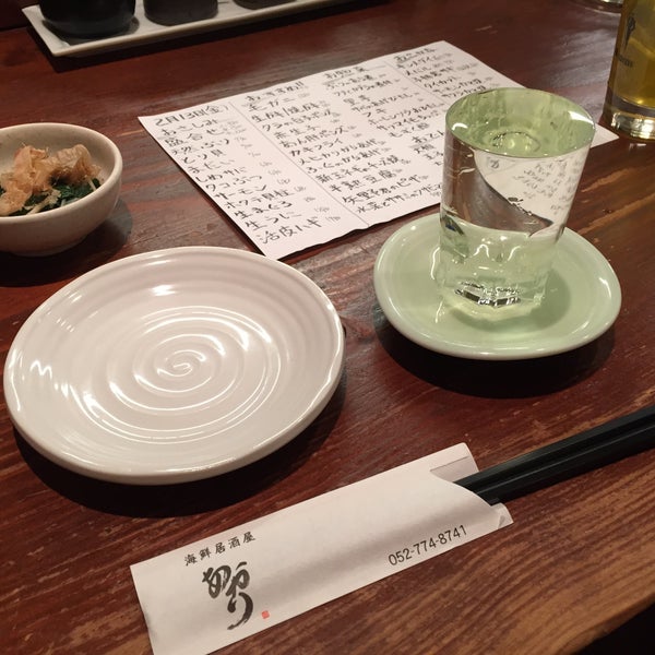 あかり 藤が丘店