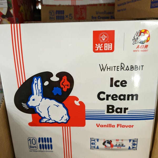 Costco Town Center, Foster City, CA Foster City, CA