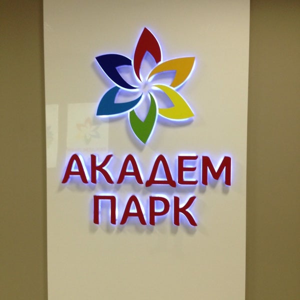 Купить Билеты В Академ Парк Онлайн
