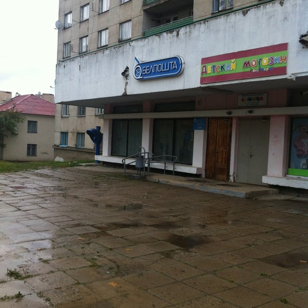 Почта 99. Почта 99