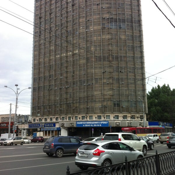 Банк стелла