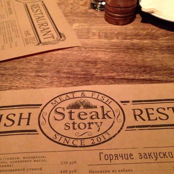 Photo prise au Steak Story par Maria N. le9/26/2013