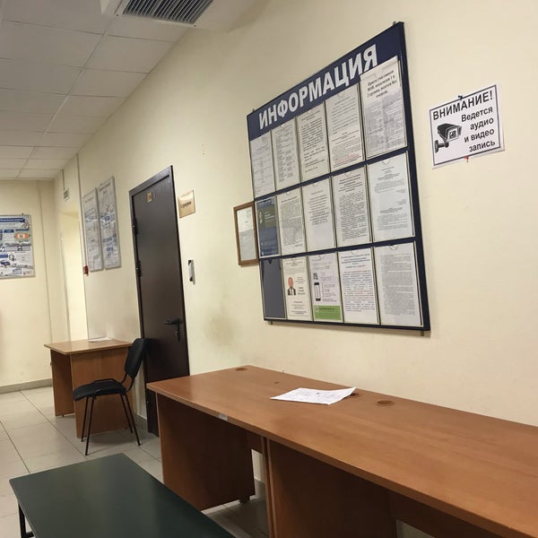 Командир 3 бп дпс гибдд увд по цао. 2 бп дпс цао. Дпс. 2 бп дпс. 2 бп дпс.