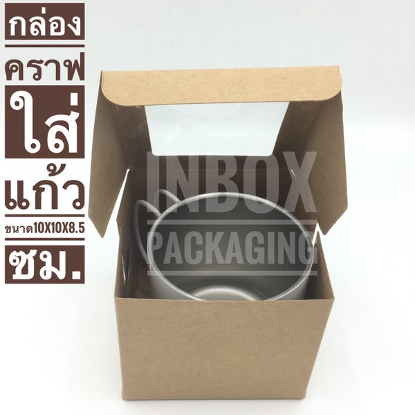 Inbox Packaging 91 (อินบ๊อกซ์ แพคเกจจิ้งลาดพร้าว91) วังทองหลาง 1
