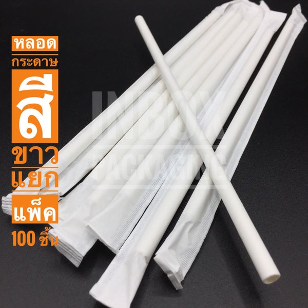 Inbox Packaging 91 (อินบ๊อกซ์ แพคเกจจิ้งลาดพร้าว91) วังทองหลาง 1