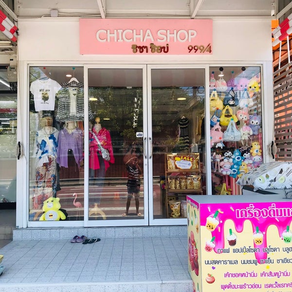 Chicha Shop (ชิชา ช็อป) Tambon Sam Rong Nua, Chang Wat Samut Prakan