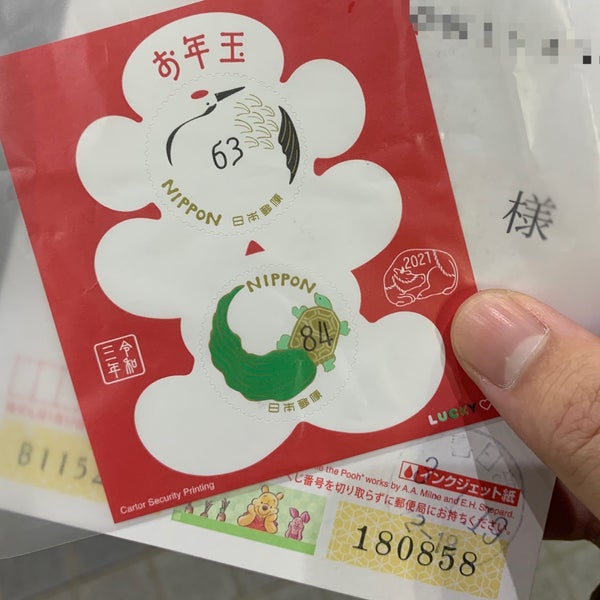 Photos At 春日部郵便局 1 Tip From 3 Visitors