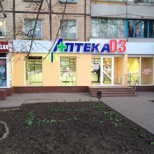 Пр дзержинского 3 Пр дзержинского 3