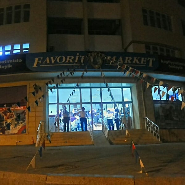 Фаворит маркет программы