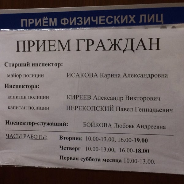 разрешительная система в рф картинки. органы по контролю наркотических средств. лрр росгвардия тула. освобождение разрешительной системы. разрешительная система росгвардия.