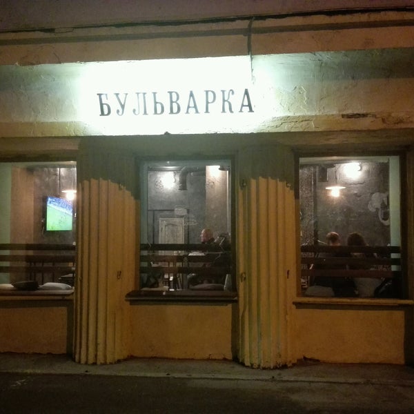 10/2/2016 tarihinde Alexey S.ziyaretçi tarafından Бульварка'de çekilen fotoğraf