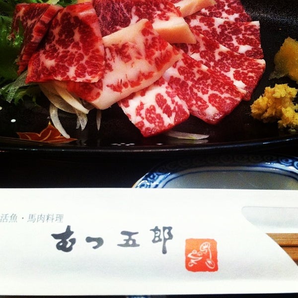 むつ五郎 Japanese Restaurant むつ五郎 Japanese Restaurant