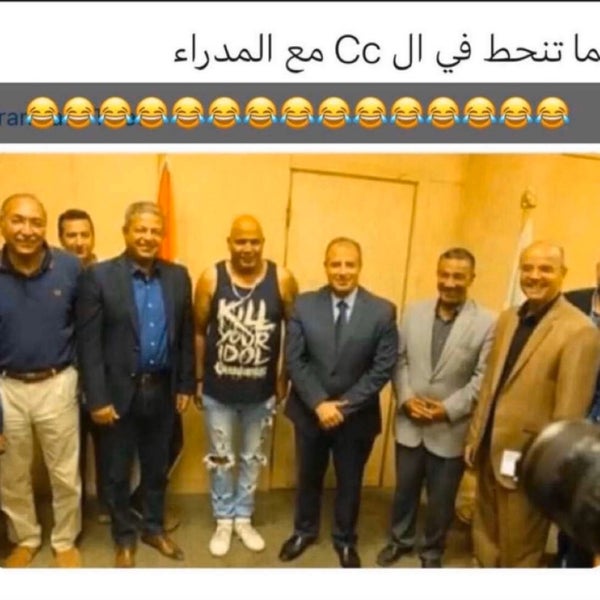 فرع النيابة العامة بمنطقة مكة المكرمة La Meca منطقة مكة