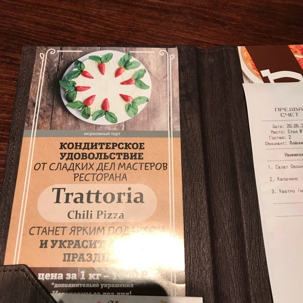 5/20/2017にЯがTrattoria Chili Pizzaで撮った写真