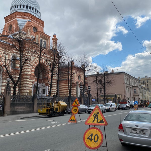 Foto diambil di Grand Choral Synagogue oleh Я pada 4/30/2020