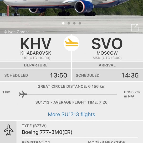 рейс су 1713 хабаровск москва. Su 1713 хабаровск москва. Su 1713 хабаровск москва. Su1713 хабаровск москва самолёт. Su 1713 хабаровск москва.