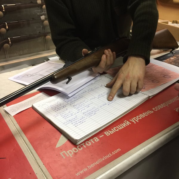 оружейный двор комсомольск на амуре