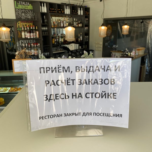 Foto tirada no(a) Romeo&#39;s Bar &amp; Kitchen por Я em 5/27/2020
