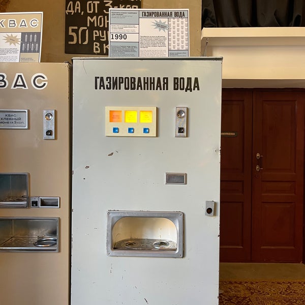 Photo taken at Museum of Soviet Arcade Machines by Я on 5/12/2021