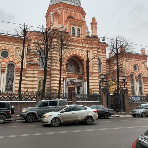 Das Foto wurde bei Grand Choral Synagogue von Я am 12/14/2020 aufgenommen