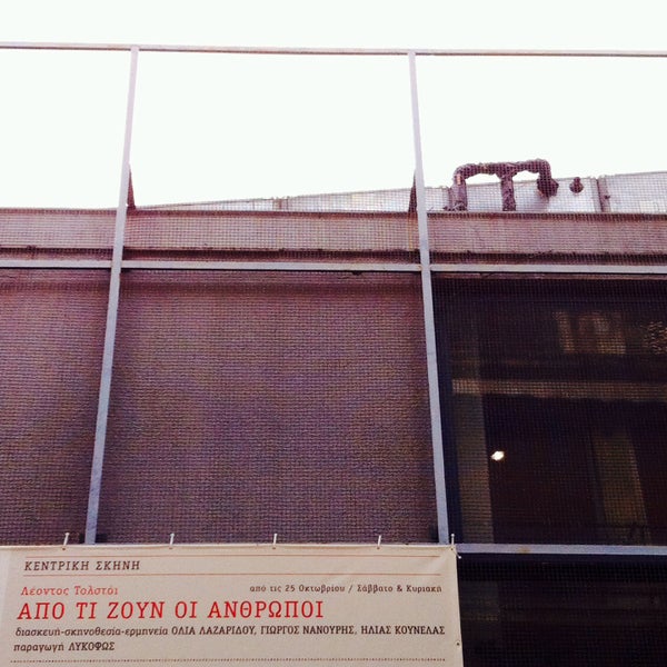 Foto diambil di Θέατρο Πορεία oleh Ares B. pada 2/1/2015