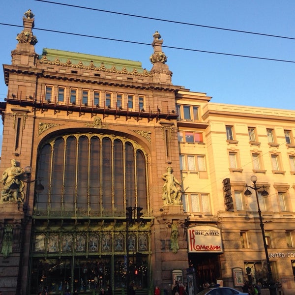 Театр Комедии Москва Беговая Фото Зала