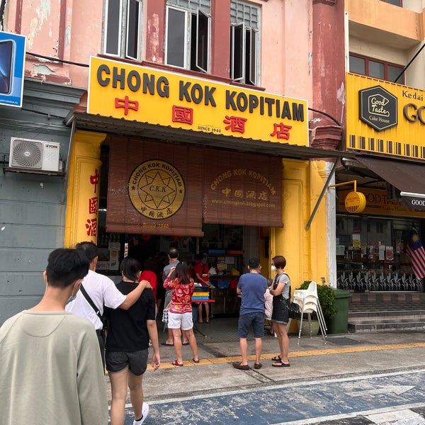 รูปภาพถ่ายที่ Chong Kok Kopitiam 中国酒店 โดย Brendan L. เมื่อ 9/17/2022