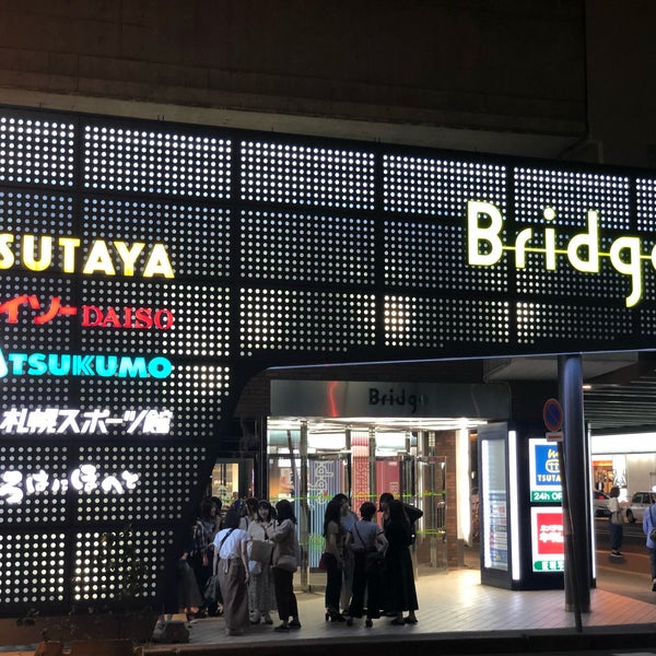 Tsutaya 札幌駅西口店 北区 7人の訪問者 から 6個のtips 件 Tsutaya 札幌駅西口店 北区 7人の訪問者 から 6個のtips 件