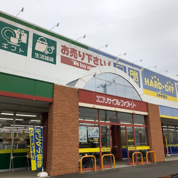 Photos At ハードオフ オフハウス郡山安積店 郡山市 福島県