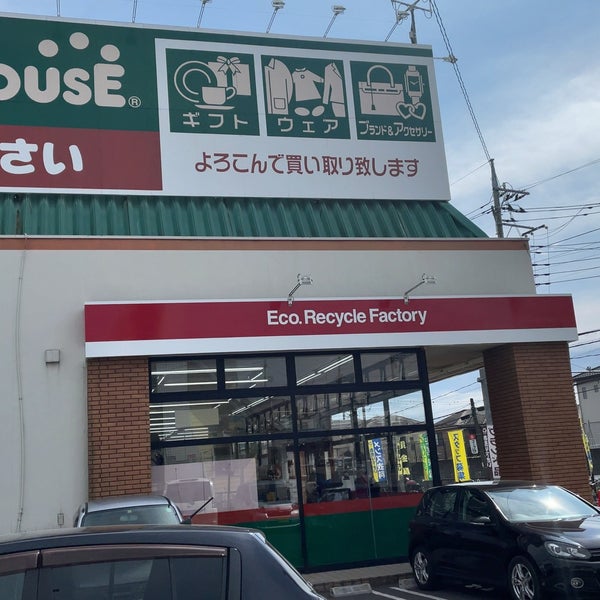 ハードオフ オフハウス 入間市のリサイクル ビンテージストア