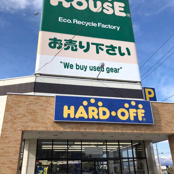 ハードオフ オフハウス 郡山下亀田店 2 Tips From 9 Visitors