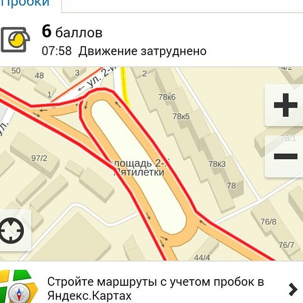 Пл 2 пятилетки. Пл 2 пятилетки