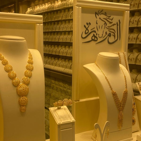 Ladies Market Dammam Saudi Arabia Souq Cloths Gold Perfumes ല ഡ സ മ ർക കറ റ സ ദ അറ ബ യ