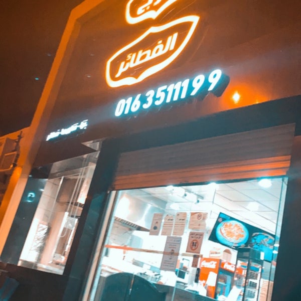 Fotos En مطعم الطازج الرس Al Qasim
