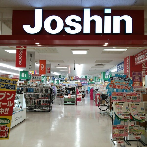 ジョーシン 鳴海店 Electronics Store In 名古屋市 ジョーシン 鳴海店 Electronics Store In 名古屋市