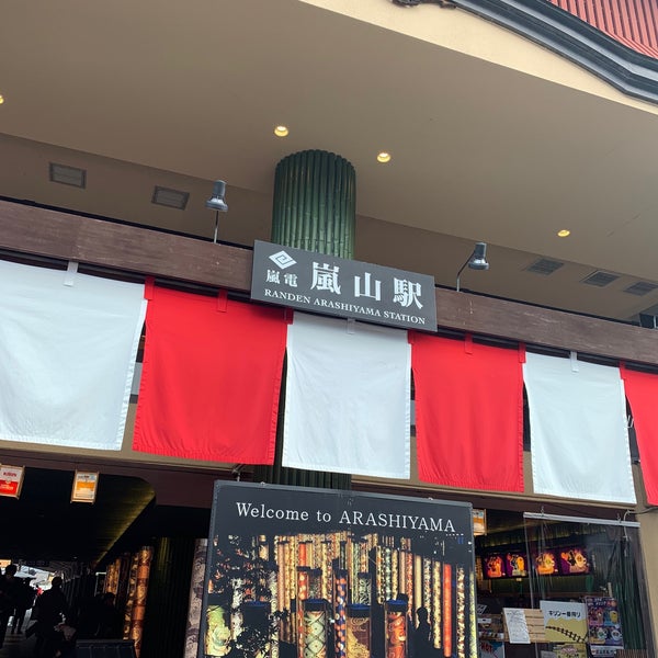嵐山駅はんなりほっこりスクエア 右京区 2 Tips From 230 Visitors 嵐山駅はんなりほっこりスクエア 右京区 2 Tips From 230 Visitors
