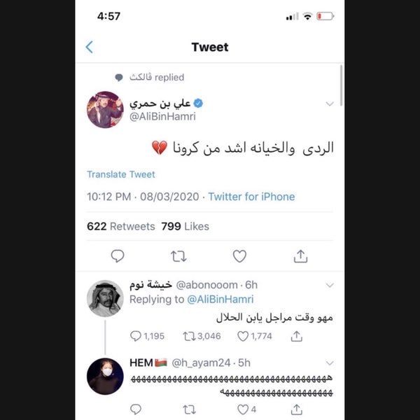 نادي ضباط كلية الملك فهد الأمنية