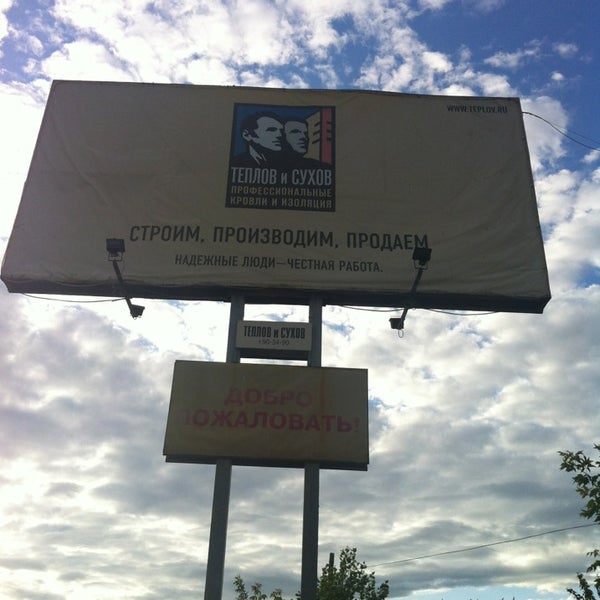 Теплов пермь. Теплов пермь. Теплов пермь. Теплов пермь. Теплов пермь.