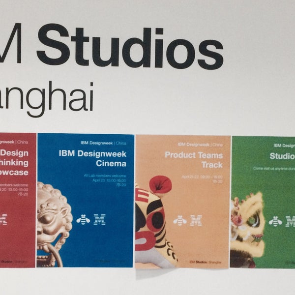 Ibm studio. Ibm studio