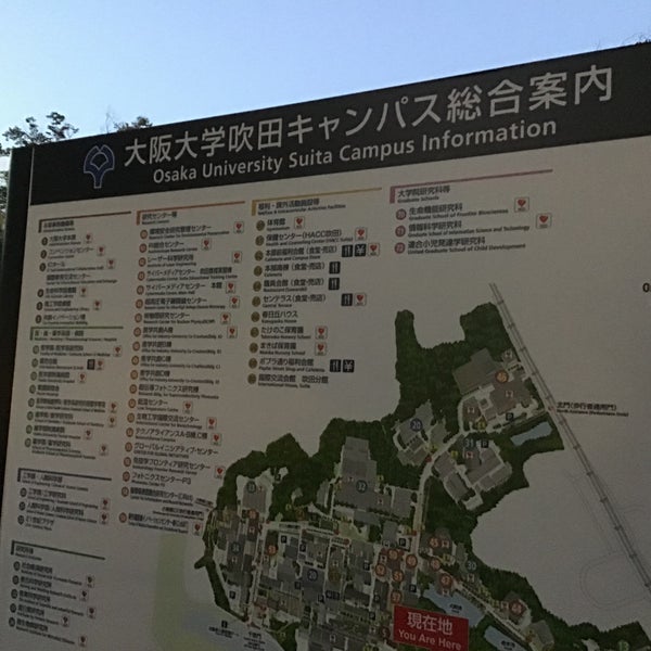 大阪大学本部棟 College Administrative Building In Suita