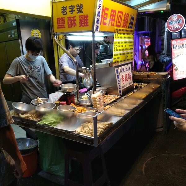 Photos At 阿賢鹹酥雞 景美捷運站2號出口