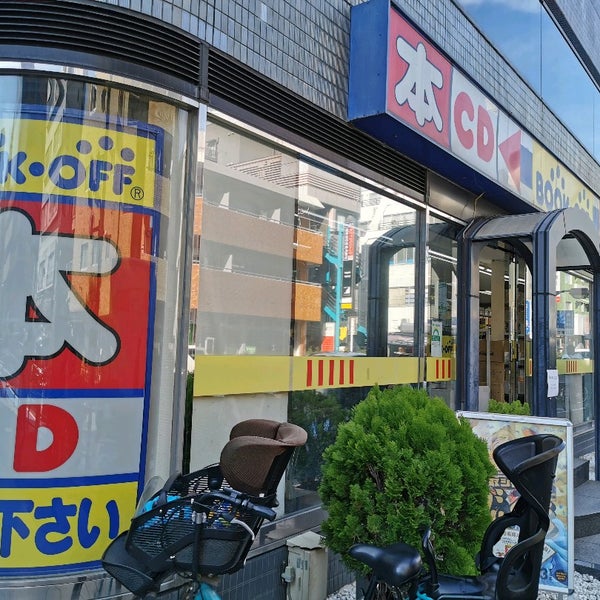 Photos At Book Off 高田馬場北店 高田馬場 高田3 14 29