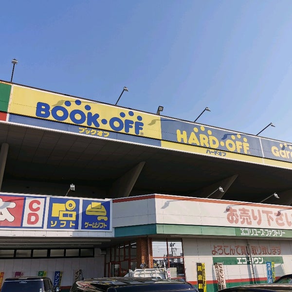 Fotos En ハードオフ オフハウス ガレージオフ 宇都宮西川田店 2 Tips De 753 Visitantes Fotos En ハードオフ オフハウス ガレージオフ 宇都宮西川田店 2 Tips De 753 Visitantes