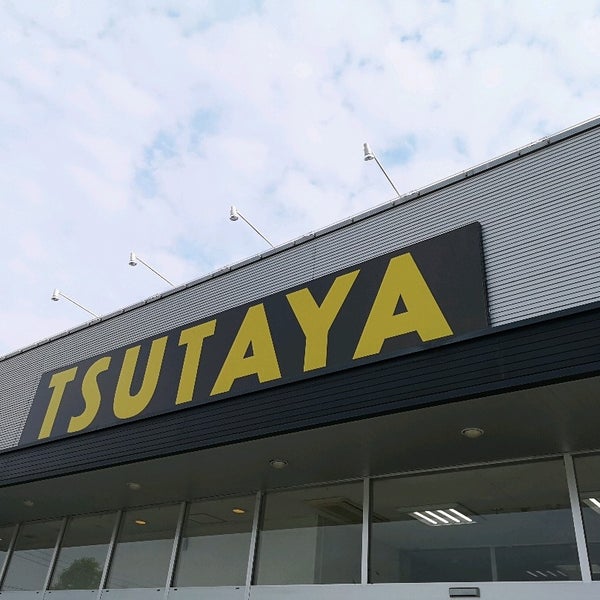 Tsutaya 小山城南店 262 Visitors