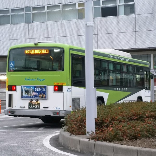Fotos En 浦和美園駅西口バス停 Parada De Autobuses En 緑区