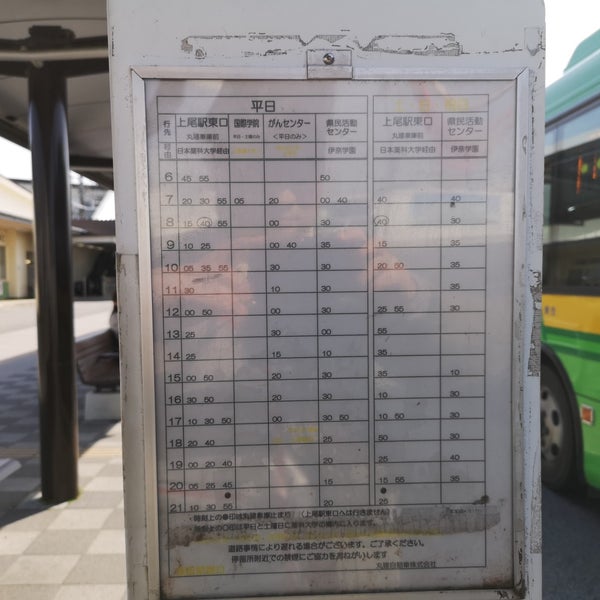 Photos At 蓮田駅西口バス停 Bus Station