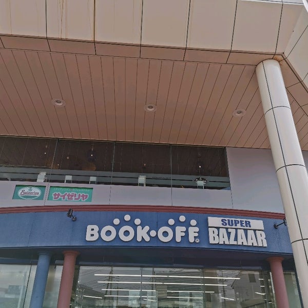 Photos At Bookoff Super Bazaar 鎌倉大船 鎌倉市 神奈川県