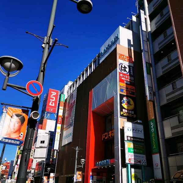 ラクーン 大宮