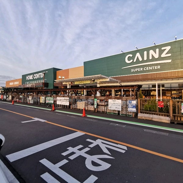 Fotos Em カインズホーム スーパーセンター結城店 結城市 茨城県 Fotos Em カインズホーム スーパーセンター結城店 結城市 茨城県